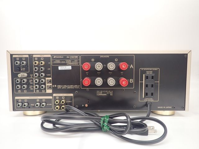 SANSUI AU-α607MR サンスイ 山水 インテグレーテッド プリメインアンプ