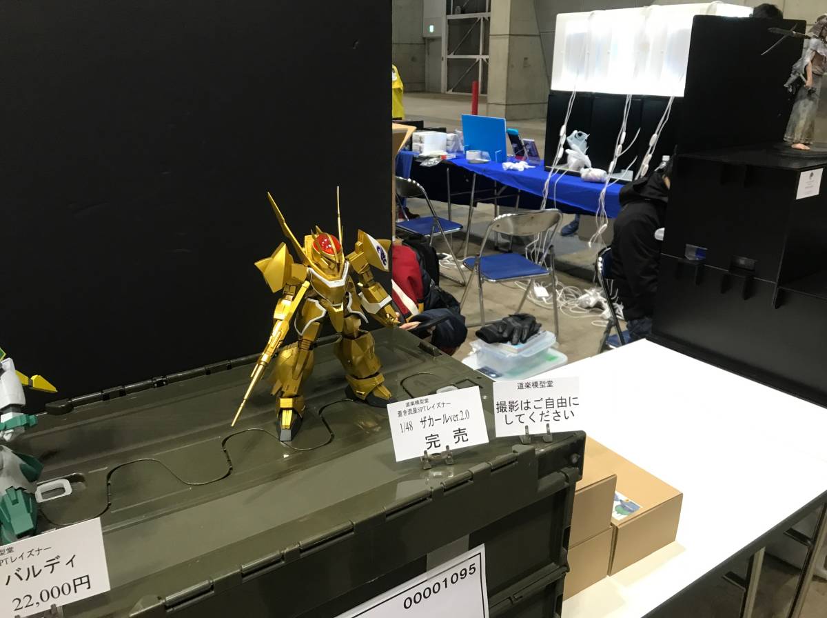 送料無料 未組立ガレージキット 道楽模型堂 蒼き流星SPTレイズナー 1/48 ザカールver2 ワンフェス2022