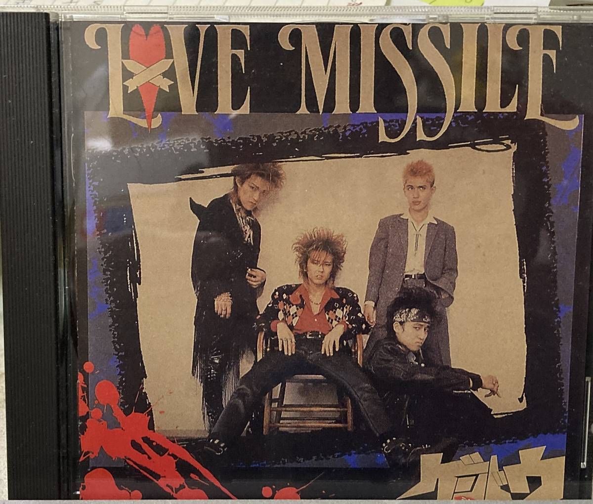 ゲンドウミサイル帯付貴重CD「LOVE MISSILE ラブミサイル」夜桜極蔵-