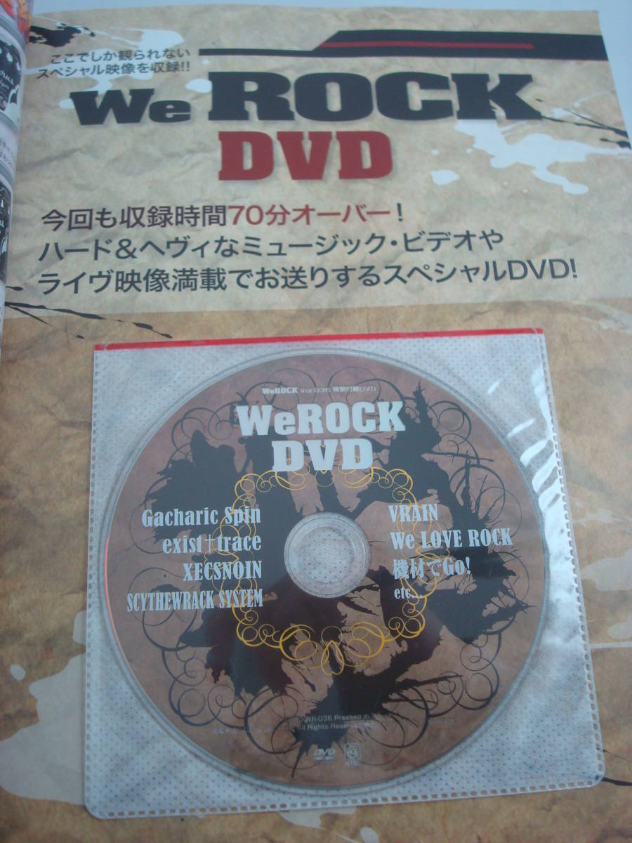  бесплатная доставка *DVD нераспечатанный есть *We ROCK Vol.36 hide BREAKING ARROWS BULL ZEICHEN 88 MASAKI IKUO Hamada Mari Ningen-Isu Jupiter F chopper KOGA