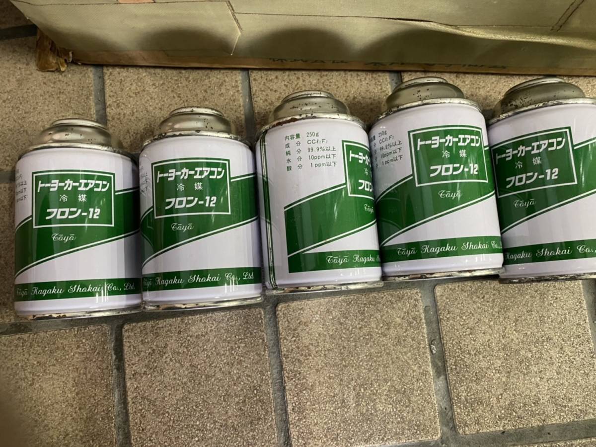割引価格 フロン12 250g 4本 setonda.com