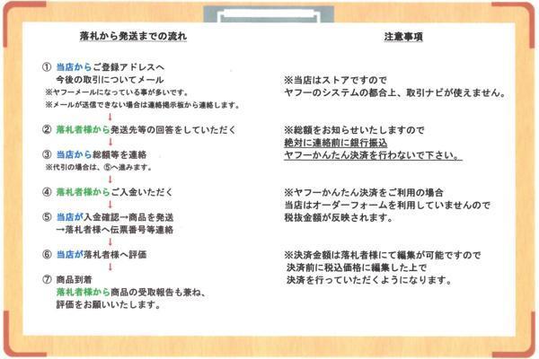 レトロ好き必見!廃盤予定!!TTL-60型 3連テールランプ リレー レトロ好き必見!廃盤予定!!TTL-60型 3連テールランプ リレー