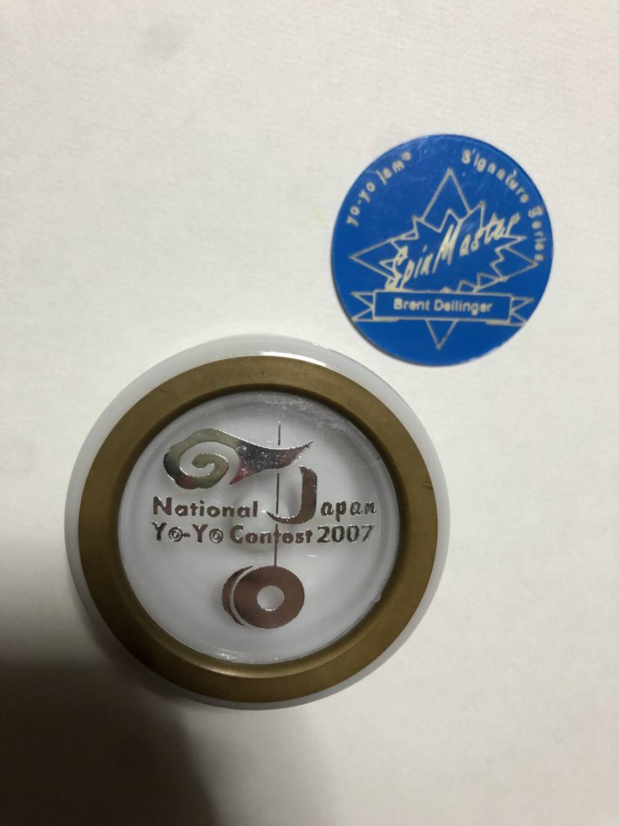 ヤフオク! - 希少 ヨーヨージャム スピンマスター 1 競技 ハイパーヨ...