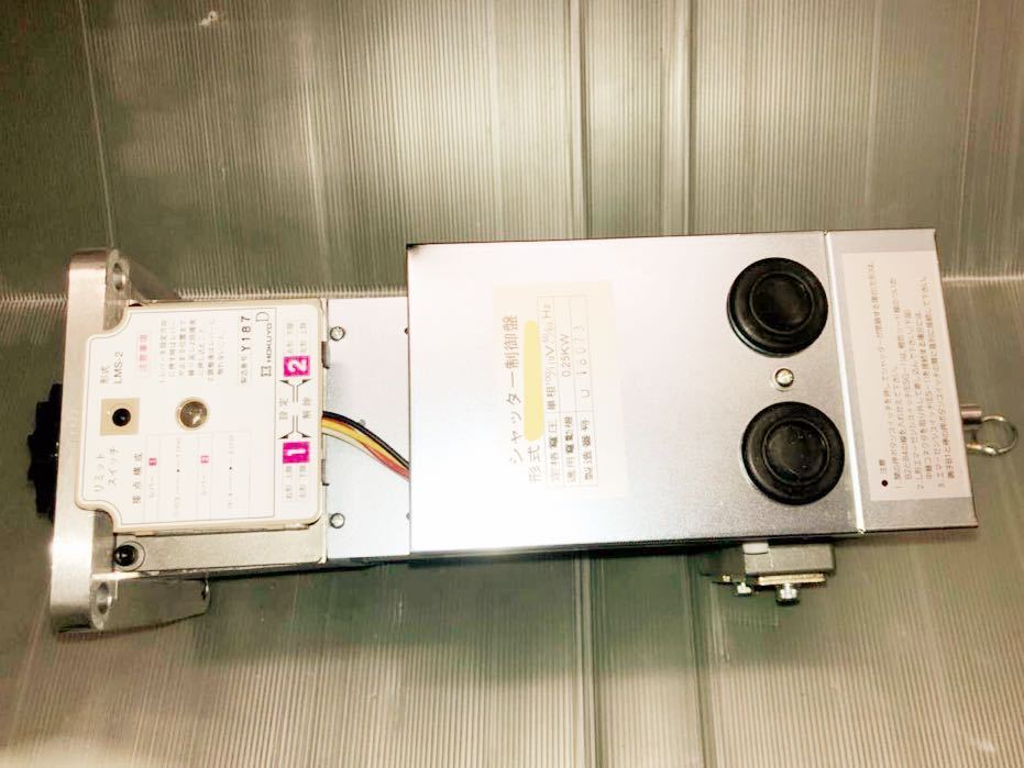 専出SG2015用三和シャッター開閉機リモコンRAX-H35RAX-S34電動 専出SG2015用三和シャッター開閉機リモコンRAX-H35RAX-S34電動