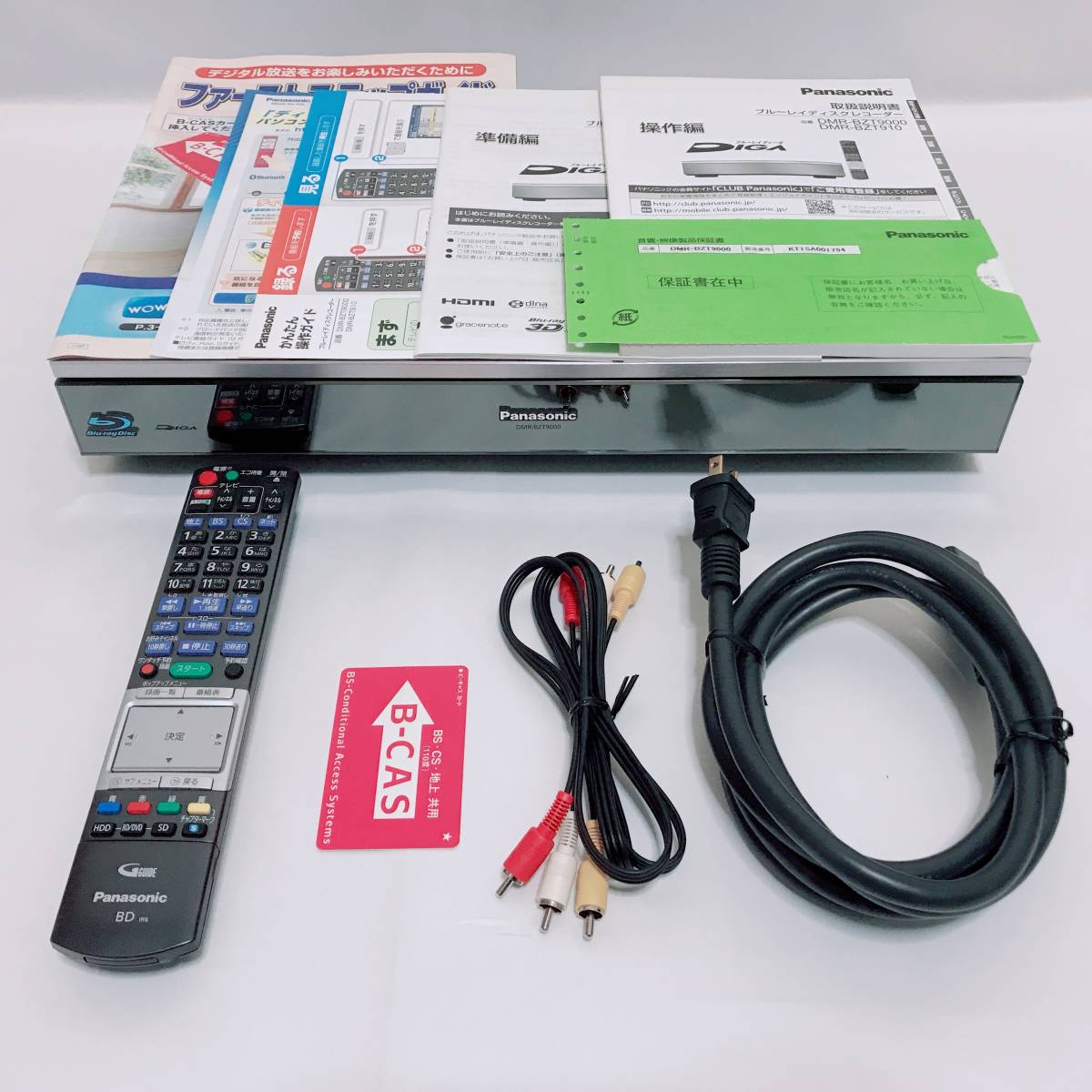 DIGA DMR-BZT860 3TB 交換用新品 HDD 3TB fkip.unmul.ac.id