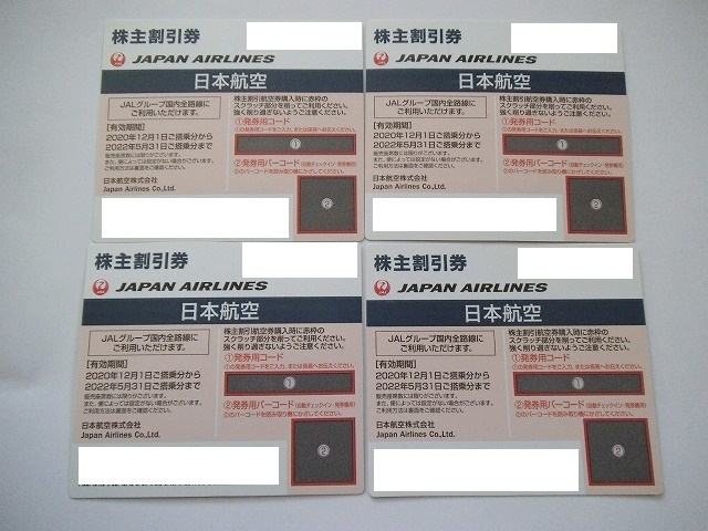 JAL 株主優待券 4枚 2022年5月31日ま ｛10685｝(優待券、割引券)｜売買 