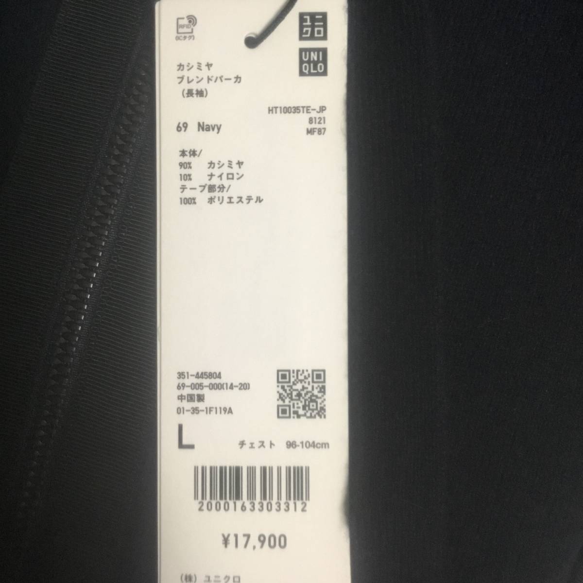◇ UNIQLO ユニクロ ジルサンダー+J カシミヤブレンドパーカ(長袖