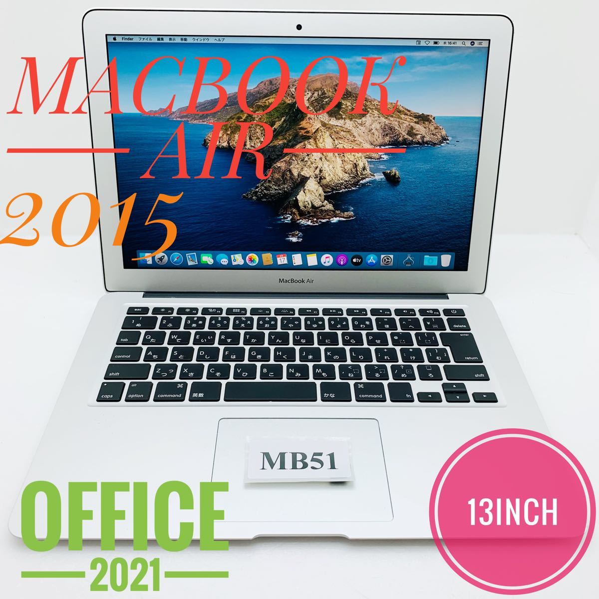 MacBook Air 2015/SSD 256GB/Office 2021付き(¥39,000) avnc.com.ar