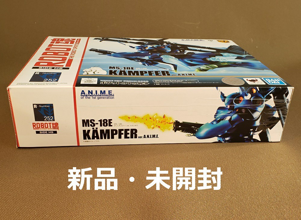 新品・未開封】おまけ付き ROBOT魂 MS-18E ケンプファー ver 新品・未開封】おまけ付き ROBOT魂 MS-18E ケンプファー ver