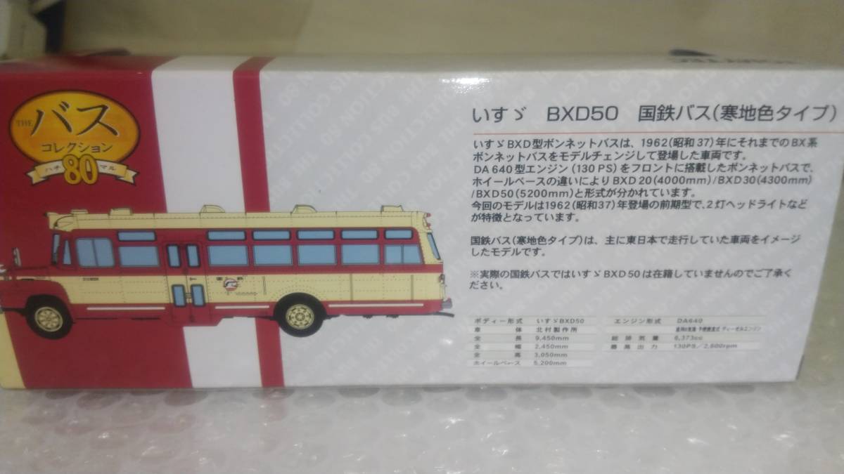世界有名な 中古 初代タイガーマスク Sankyo 卓上パチンコ 即購入禁止 パチンコ パチスロ 世界有名な 中古 初代タイガーマスク Sankyo 卓上パチンコ 即購入禁止 パチンコ パチスロ
