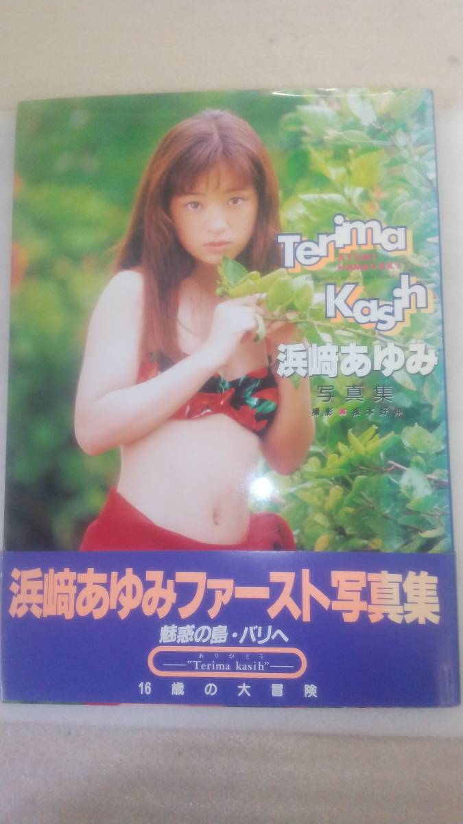 浜崎あゆみ ファースト写真集 Terma Kasih 近代映画社 浜崎あゆみ 売買されたオークション情報 Yahooの商品情報をアーカイブ公開 オークファン Aucfan Com 浜崎あゆみ ファースト写真集 Terma Kasih 近代映画社 浜崎あゆみ 売買されたオークション情報 Yahooの商品情報をアーカイブ公開 オークファン Aucfan Com