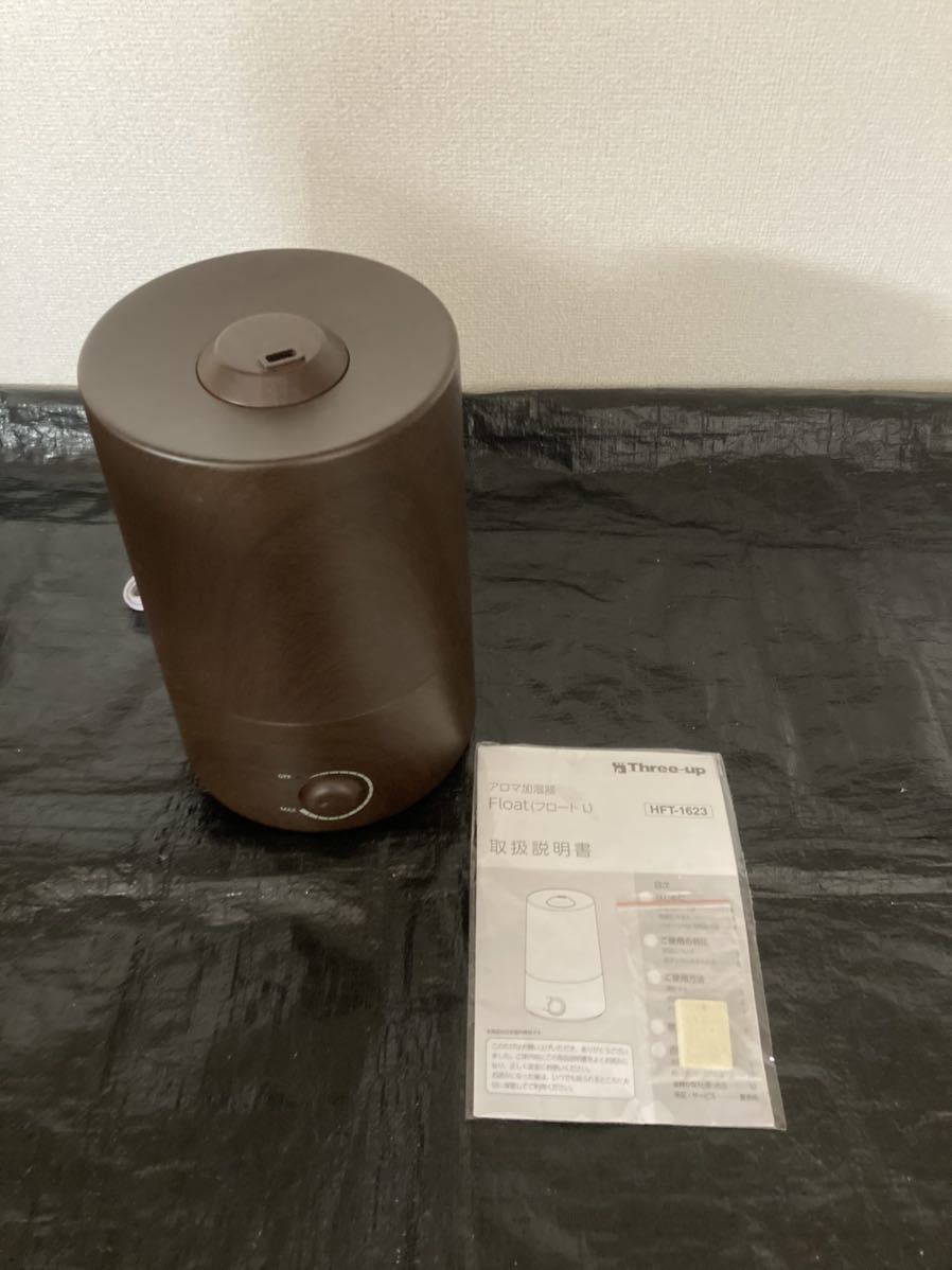 中華のおせち贈り物 動作品 スリーアップ Three-up HFT-1623WH アロマ加湿器 スリーアップ HFT-1622NW