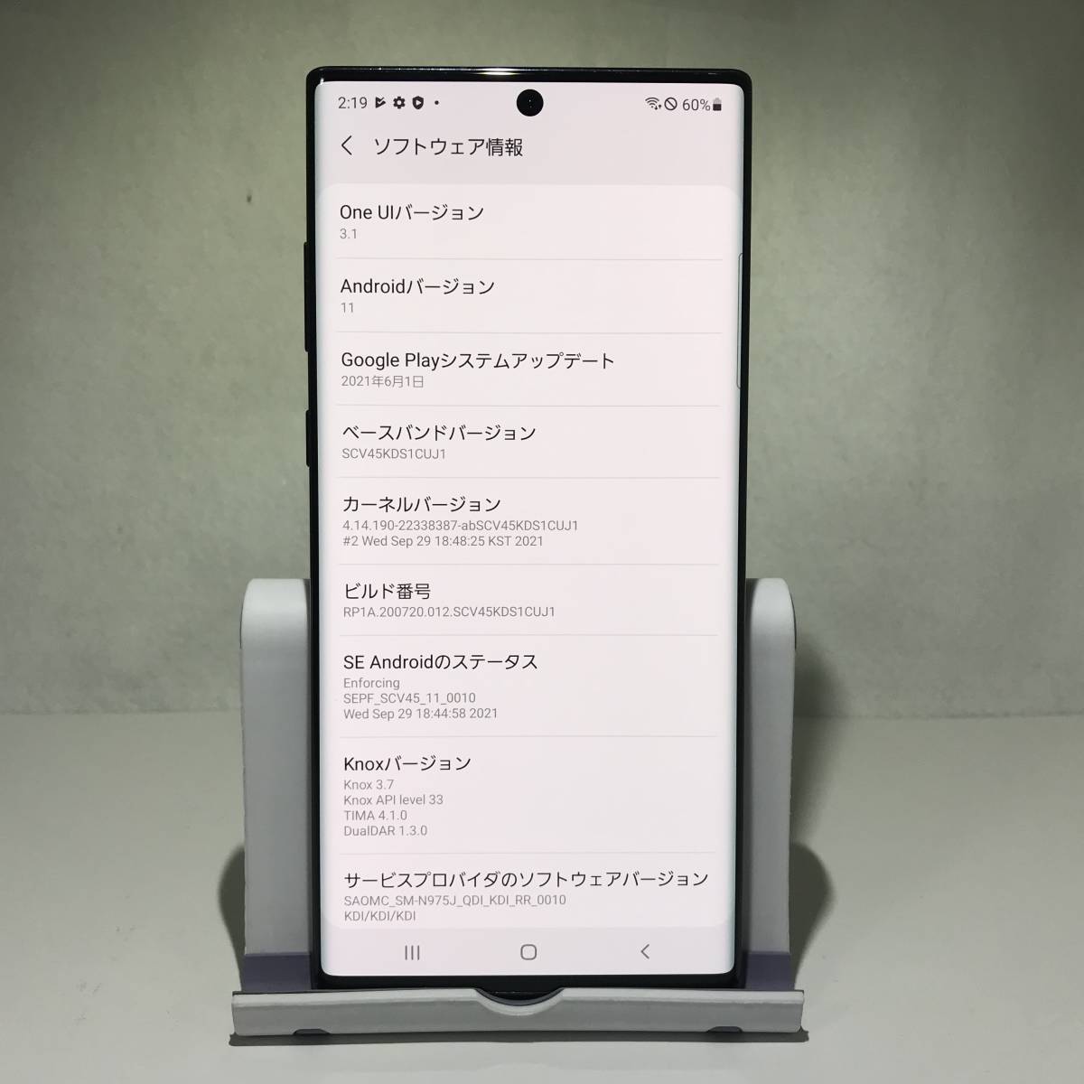 スマホGalaxy Noto 10+SCV45ブラック本体SIMロック解除済み | tspea.org