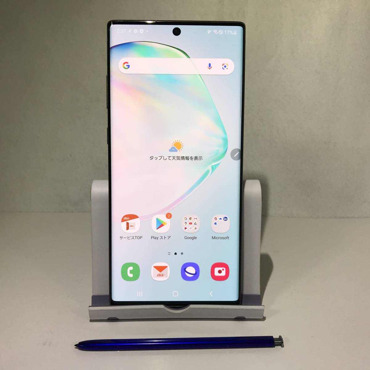 美品 SIMロック解除済み 元au SCV45 SAMSUNG Galaxy Note10+ オーラ