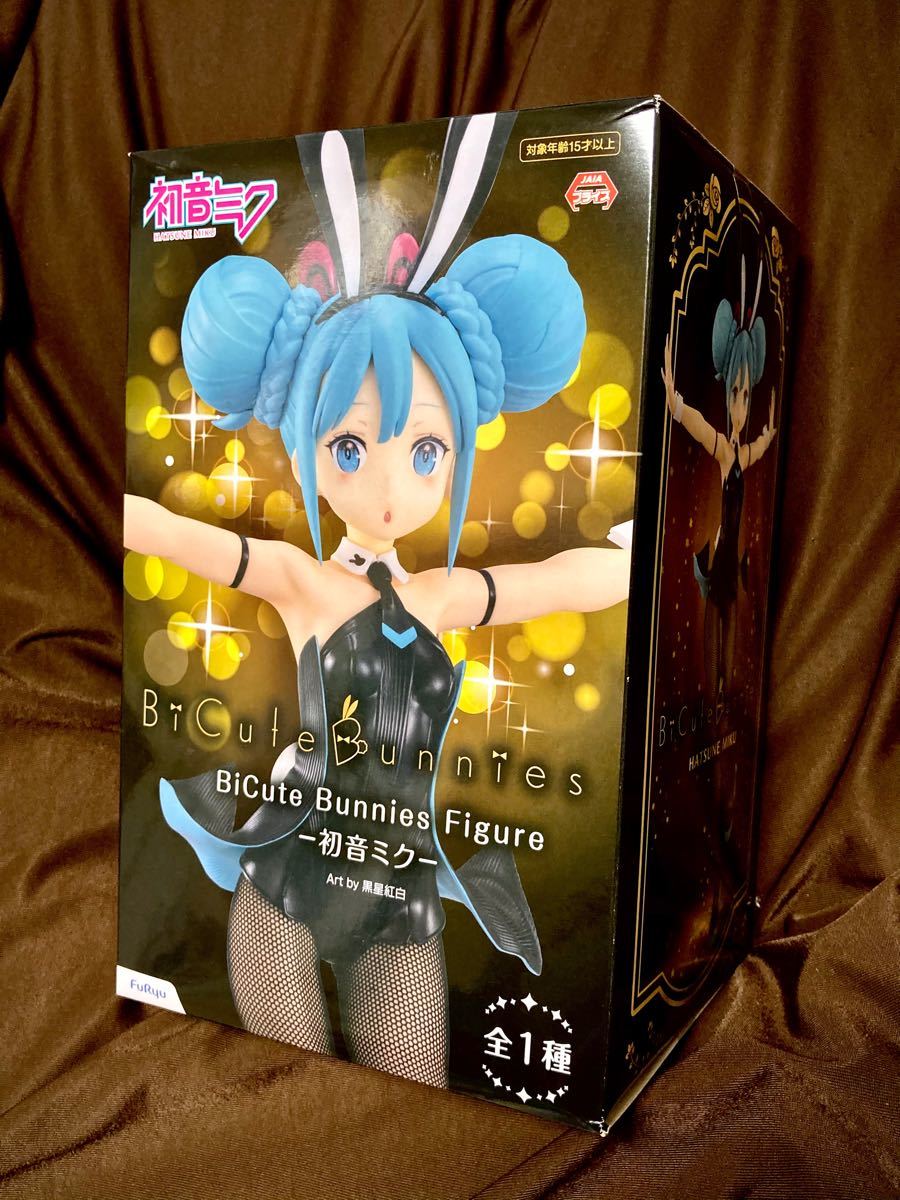 未開封】初音ミク BiCute Bunnies Figure 初音ミク フィギュア 未開封】初音ミク BiCute Bunnies Figure 初音ミク フィギュア