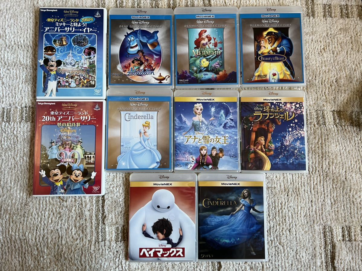 ディズニー DVD Blu-ray ブルーレイ まとめてセット www.gastech.com.tr