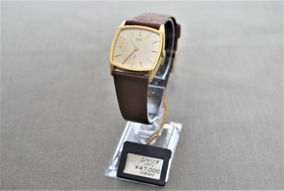 Yahoo!オークション - デットストック SEIKO セイコー シャリオ Yahoo!オークション - デットストック SEIKO セイコー シャリオ