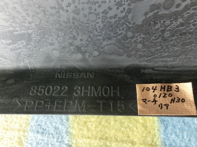 後期マーチ リア バンパー EAN 平成30年 DBA-K13　85022 3HM0H 0.7万？ XVセレクション_画像5