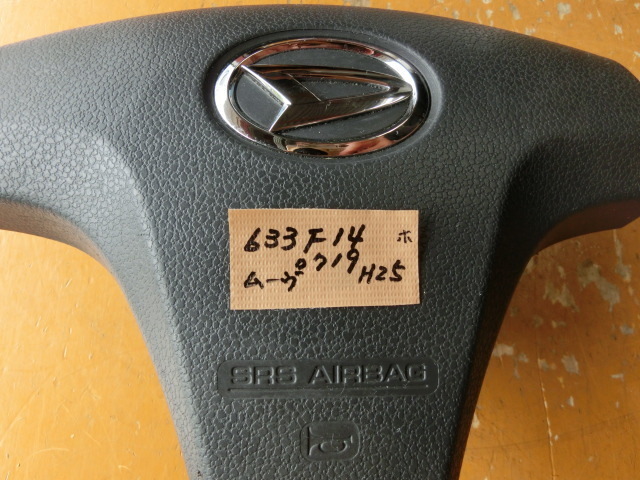 後期ムーヴ 　ホーンパッド　b平成25年 DBA-LA100S 　運転席　エアバックカバー　ステアリング　ハンドル　 X.SA　_画像4