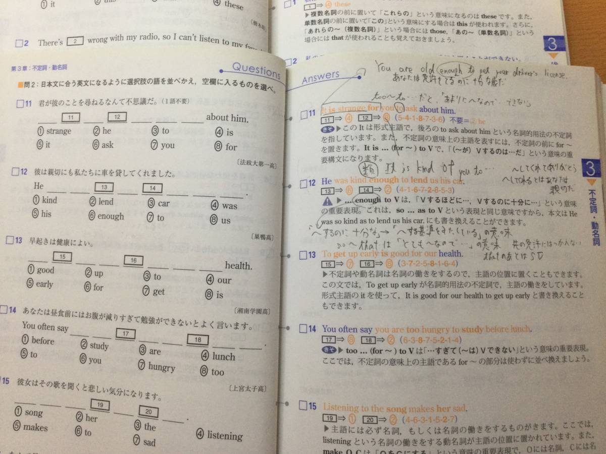 東進 英文法 レベル別問題集 1超基礎編 2基礎編 高等学校 売買されたオークション情報 Yahooの商品情報をアーカイブ公開 オークファン Aucfan Com 東進 英文法 レベル別問題集 1超基礎編 2基礎編 高等学校 売買されたオークション情報 Yahooの商品情報をアーカイブ公開 オークファン Aucfan Com