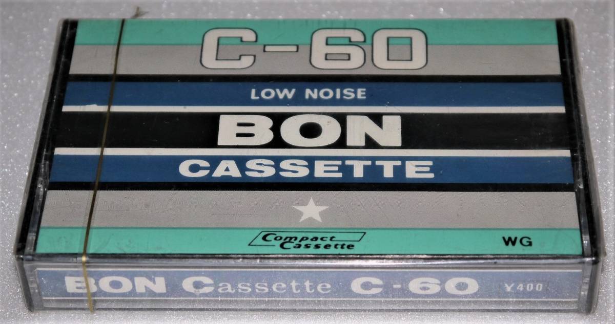 年代物カセットテープ ＢＯＮ Ｃ－６０ 往復６０分 未開封品 ＷＧ 大人気定番商品 ＬｏｗＮｏｉｓｅ チープ