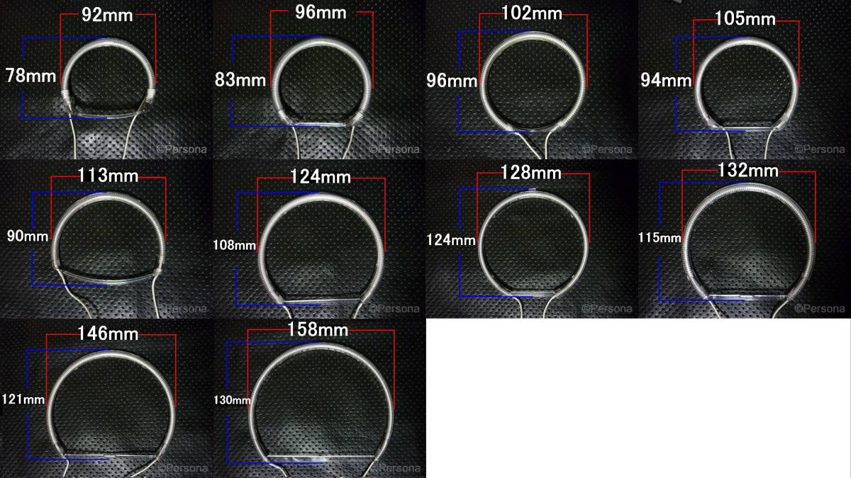 CCFLイカリングキット　円型　121mm　リング2個　インバーター1個　ホワイト　ブルー　レッド　121φ　※定形外は送料無料※　半円型も有り_半円の種類