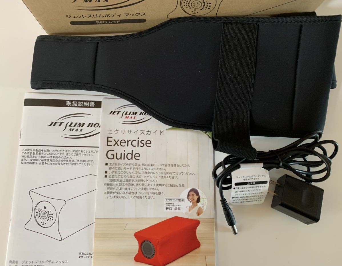 半額SALE★ MAXレッド ディノス BODY SLIM ジェットスリムボディマックスJET - トレーニング用品