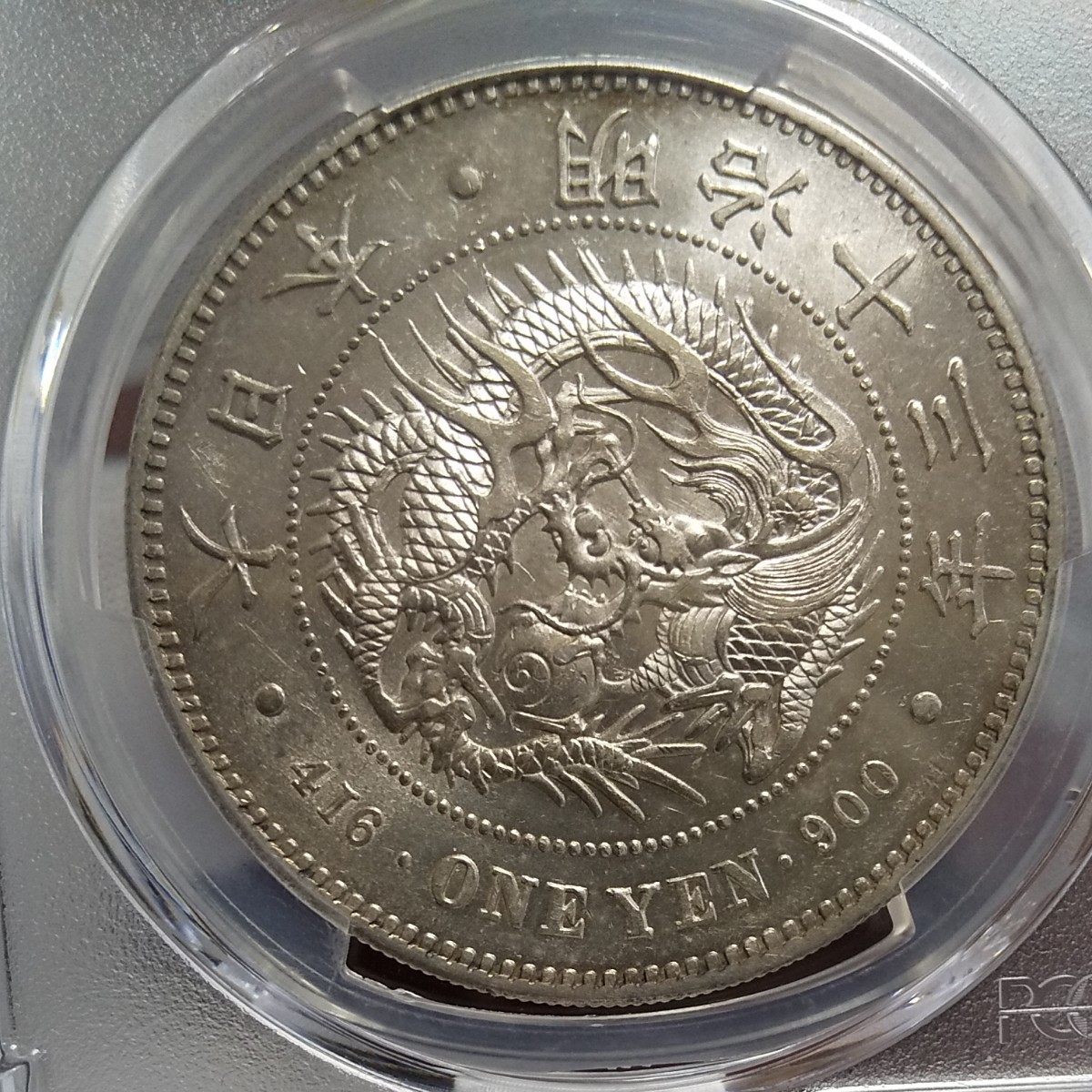 激安大特価!】 pcgs 竜20銭銀貨 明治9年銘 MS62 i9tmg.com.br