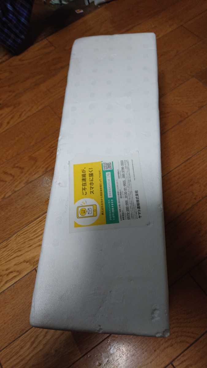 芋焼酎 森伊蔵 1.8L 11月到着分 未開封 送料込み! www