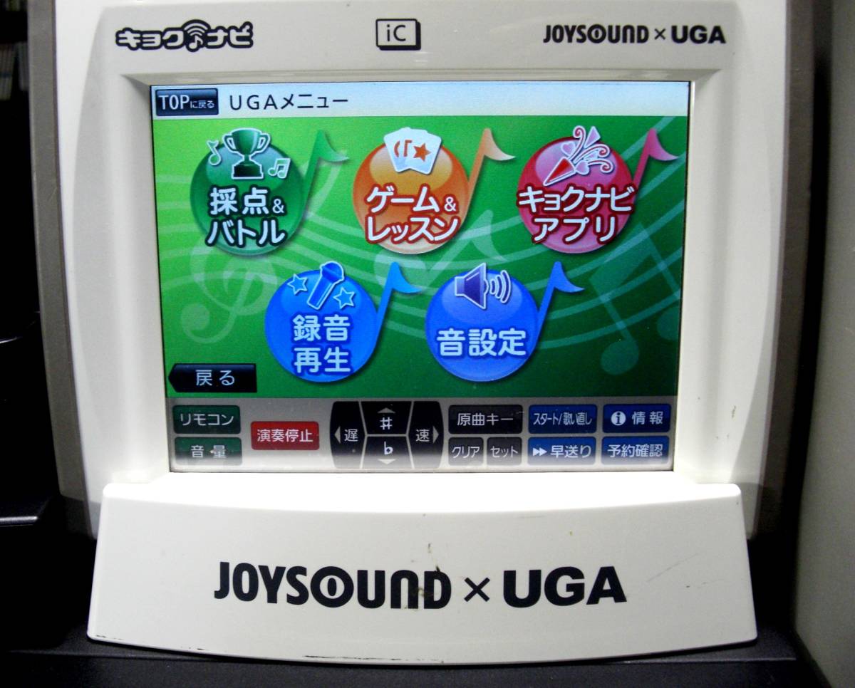 UGAネクスト フルセットの家庭用カラオケです。2月データー入り UGAネクスト フルセットの家庭用カラオケです。2月データー入り