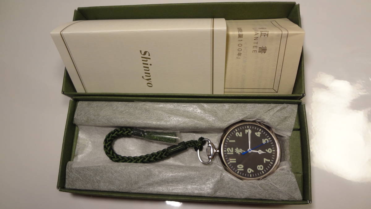 ☆100式19型飛行時計仕様 真如生誕100年記念Shinnyo懐中時計 電池交換