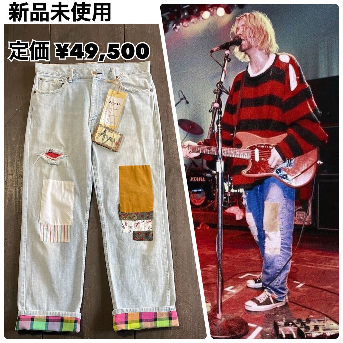 カートコバーン【新品未使用】定価49,500円【Ayu.】人気奮闘中