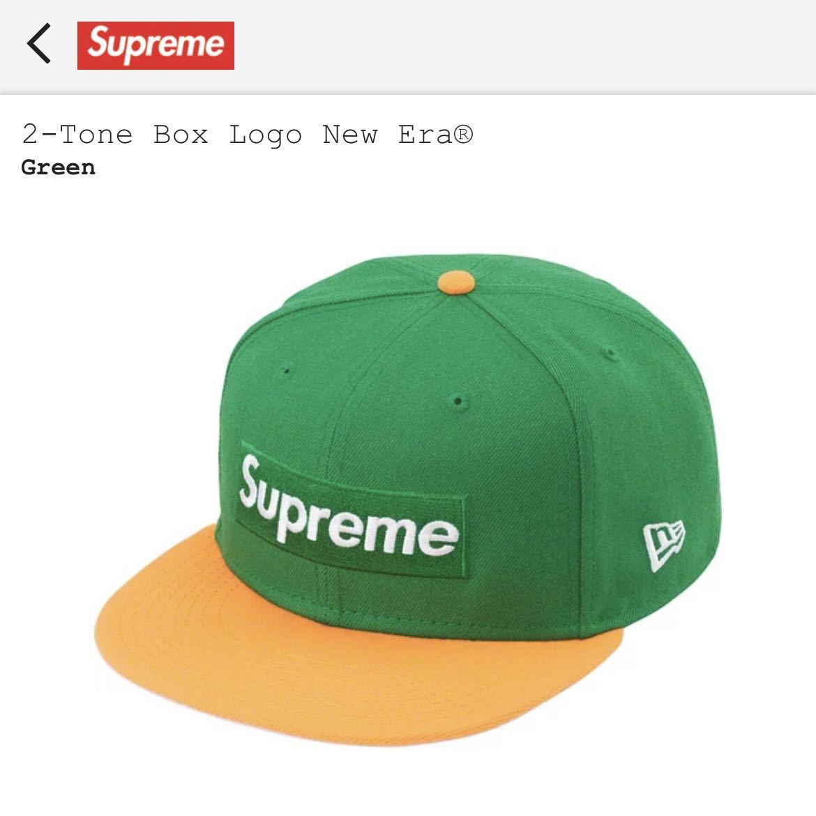 Supreme NEW ERA 22SS Green 7 3/8新品 2-Tone Box Logo New Era シュプリーム キャップ CAP ノベルティ ステッカー - reepsa.com.mx Supreme NEW ERA 22SS Green 7 3/8新品 2-Tone Box Logo New Era シュプリーム キャップ CAP ノベルティ ステッカー - reepsa.com.mx