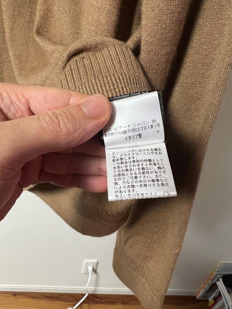 ロロピアーナ 究極の カシミア シルク タートル ネック ニット