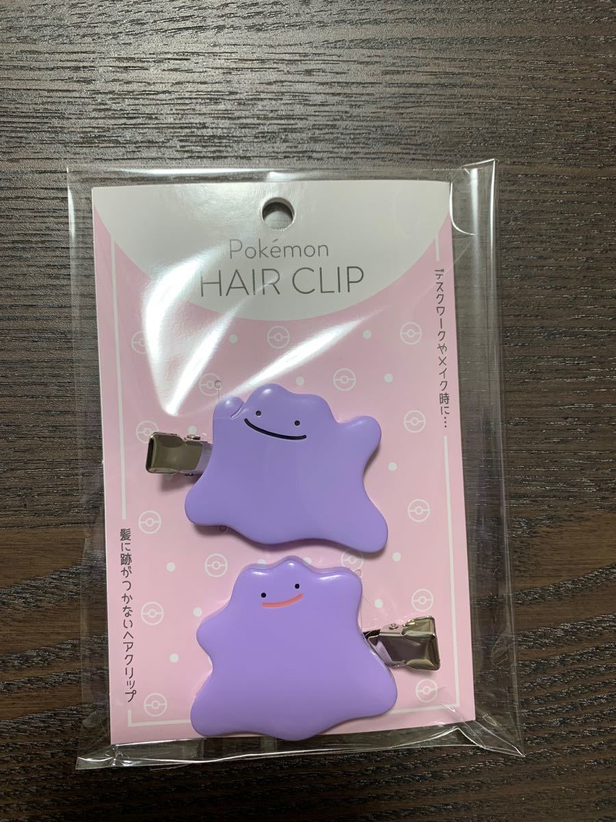 新品宅配便配送 ポケモン ヘアクリップ ヘアピン Sale対象外 ファッション 腕時計 アクセサリー Dalmuseum Ru