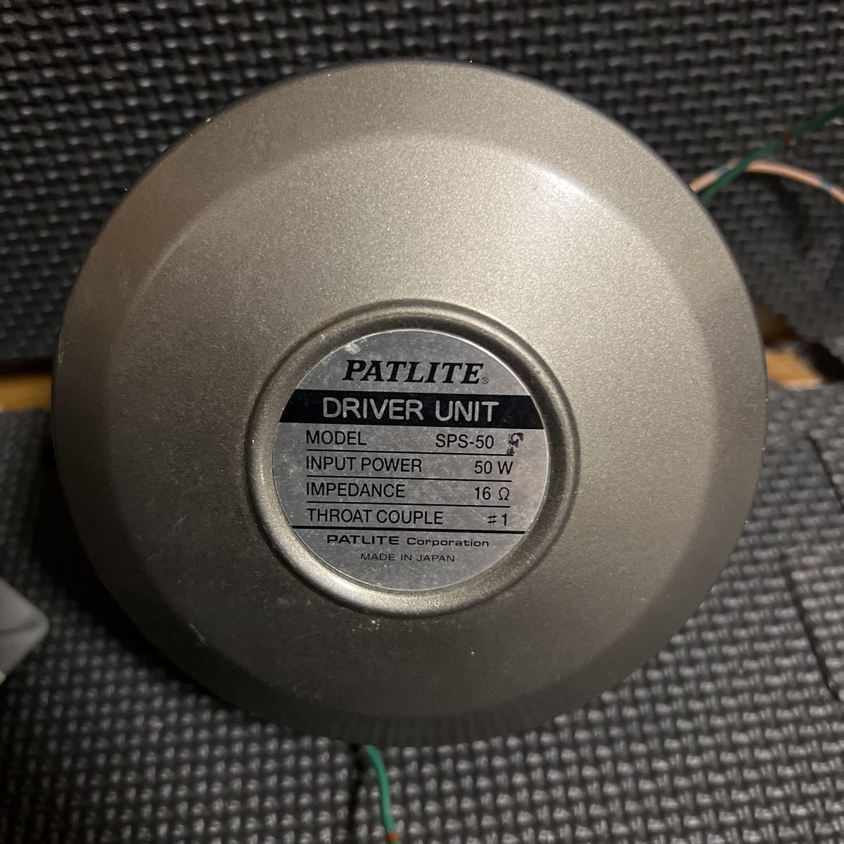 オンライン購入 パトライト製サイレンアンプドライバーユニットSPS-50