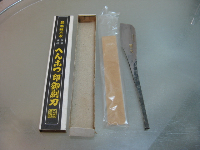 日本剃刀 ビンテージ 金文字 理容 - 通販 - pinehotel.info