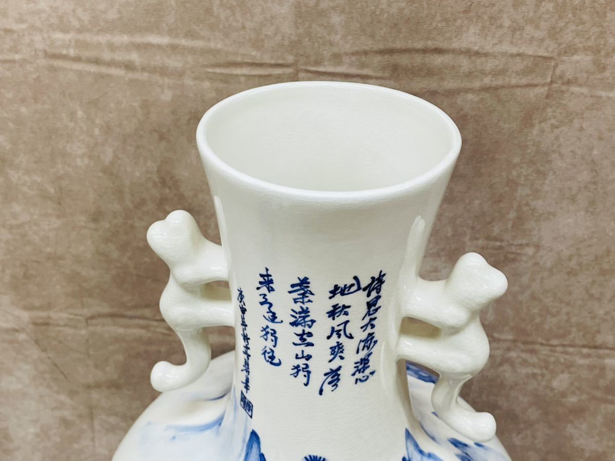 大花瓶 染付 中国 高さ 大清 花瓶 清時 乾隆 古玩 粉彩 唐物 陶磁器 磁器 置き台 白磁器 青花 釉裏青 インテリア 骨董品_画像5