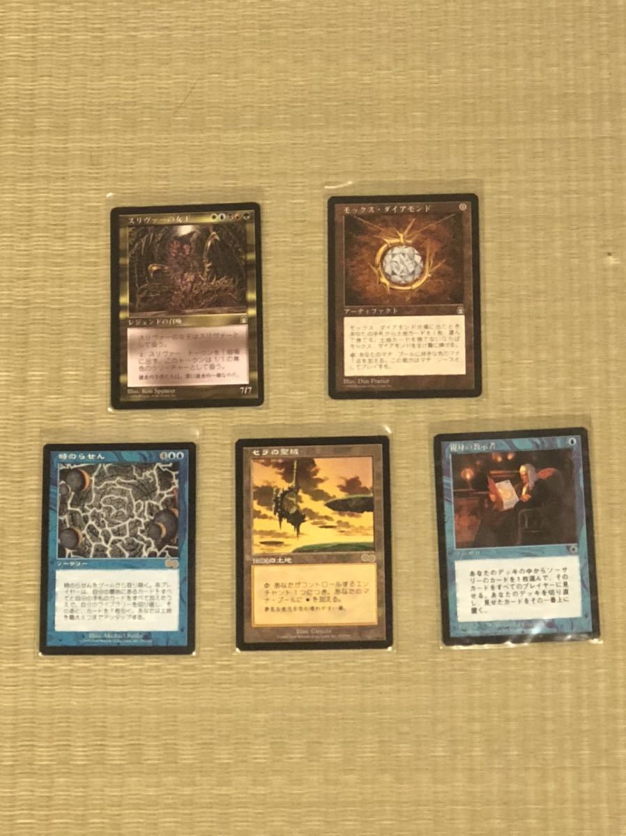 MTG マジックザギャザリング　まとめ売り　1909枚　モックスダイアモンドなど_画像1