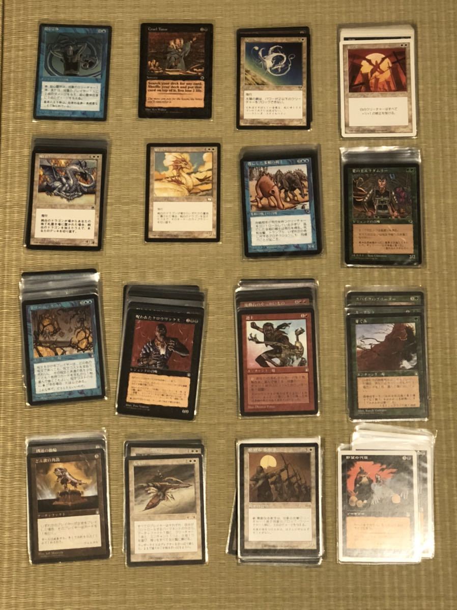 MTG マジックザギャザリング　まとめ売り　1909枚　モックスダイアモンドなど_画像2