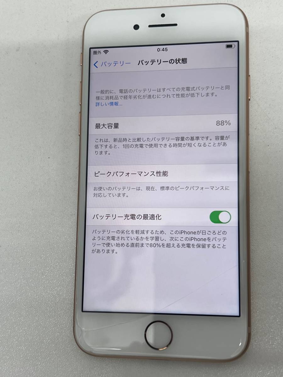 訳あり品 au iphone8 64GB ゴールド 画面割れ SIMロック未解除 利用制限〇
