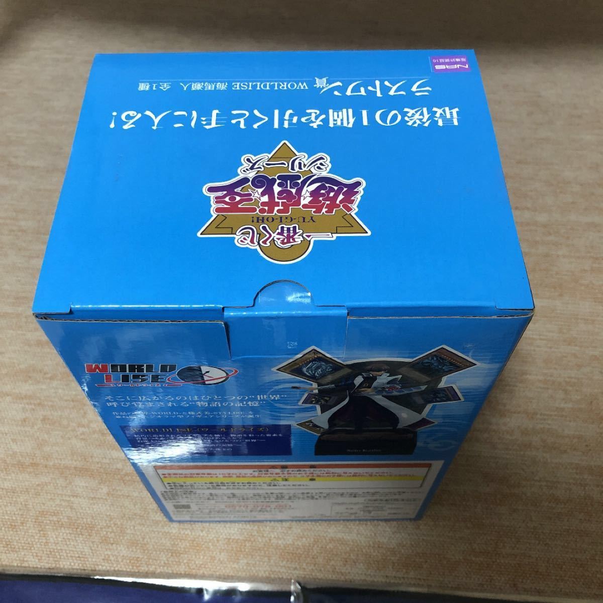 最大69%OFFクーポン 一番くじ 遊戯王 シリーズvol.2 くじフルセット