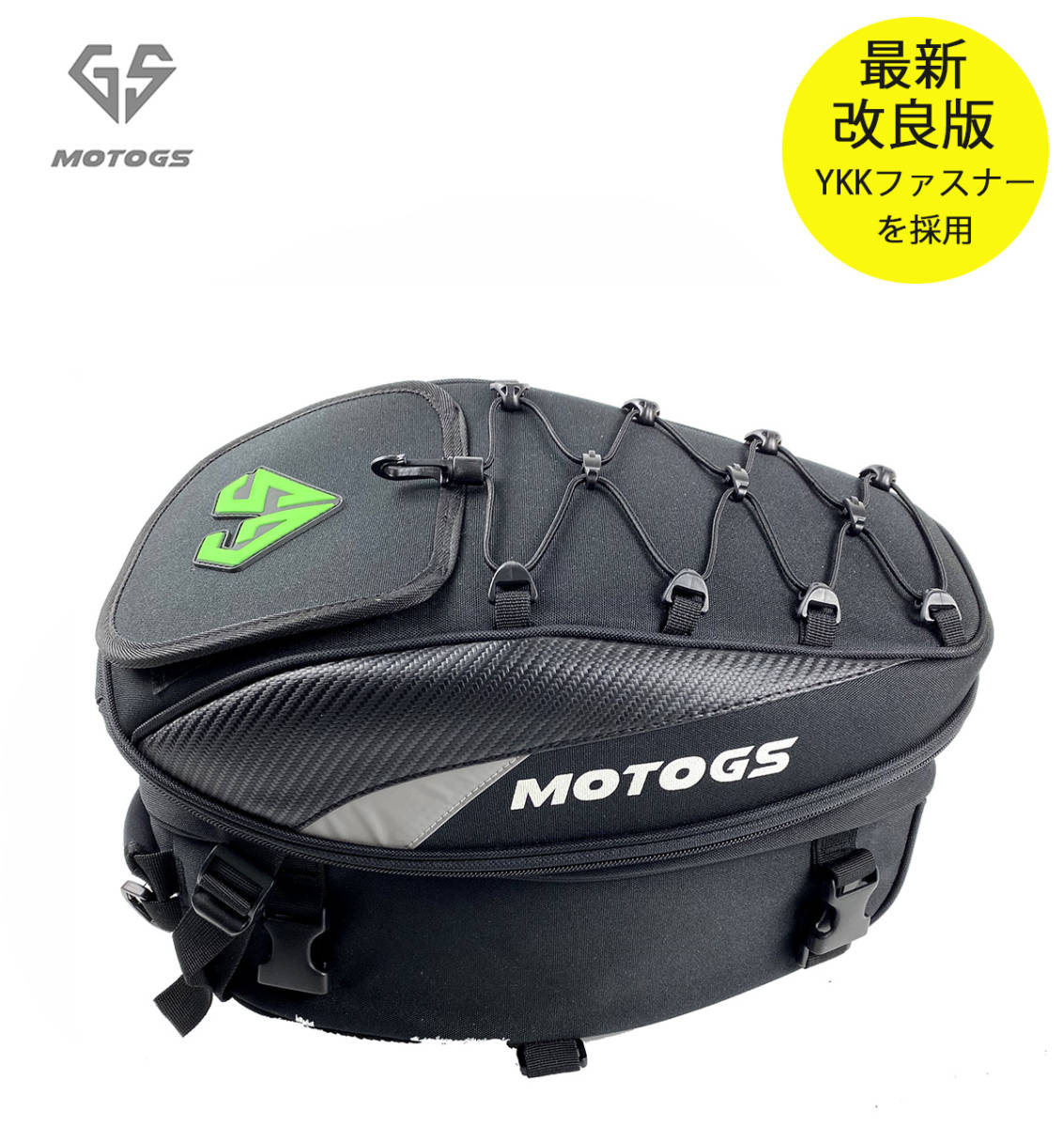 MOTOGS バイク用 通販 激安◇ シートバッグ 拡張機能あり ヘルメットバッグ ロゴ緑 耐久性 防水 固定ベルト付き 撥水