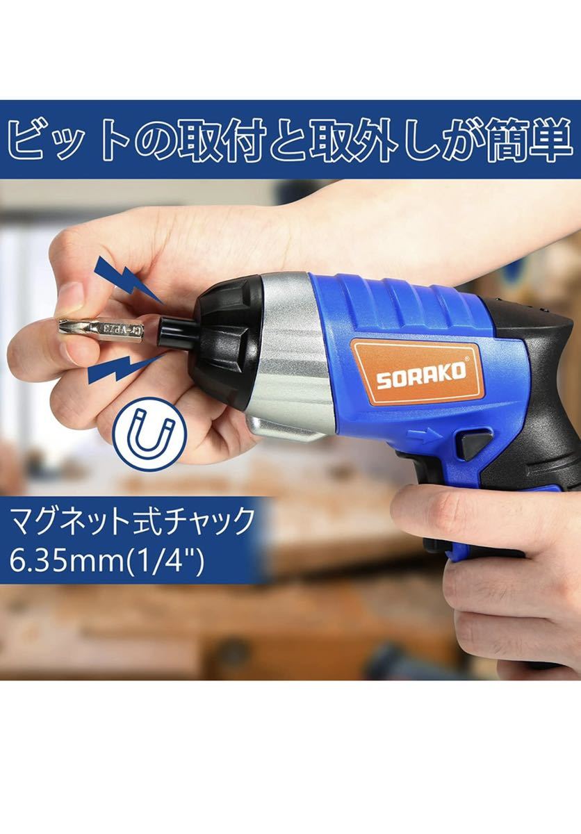 電動ドライバー 充電式ドライバー 充電式 LED日本語取扱説明書_画像3