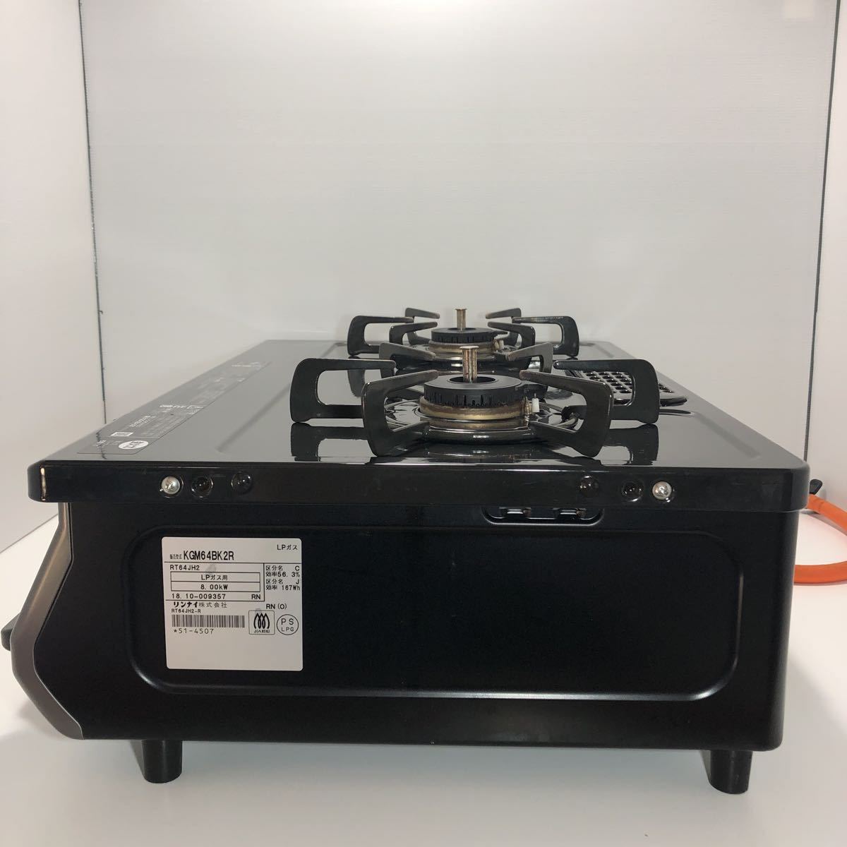 中古品】ガステーブル リンナイ ガスコンロ Rinnai ガステーブル 中古品】ガステーブル リンナイ ガスコンロ Rinnai ガステーブル