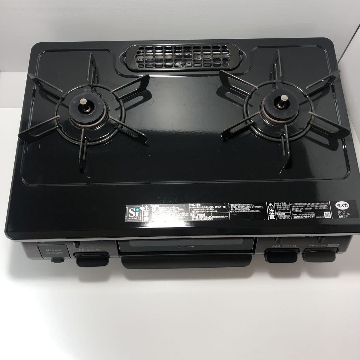 中古品】ガステーブル リンナイ ガスコンロ Rinnai ガステーブル 中古品】ガステーブル リンナイ ガスコンロ Rinnai ガステーブル