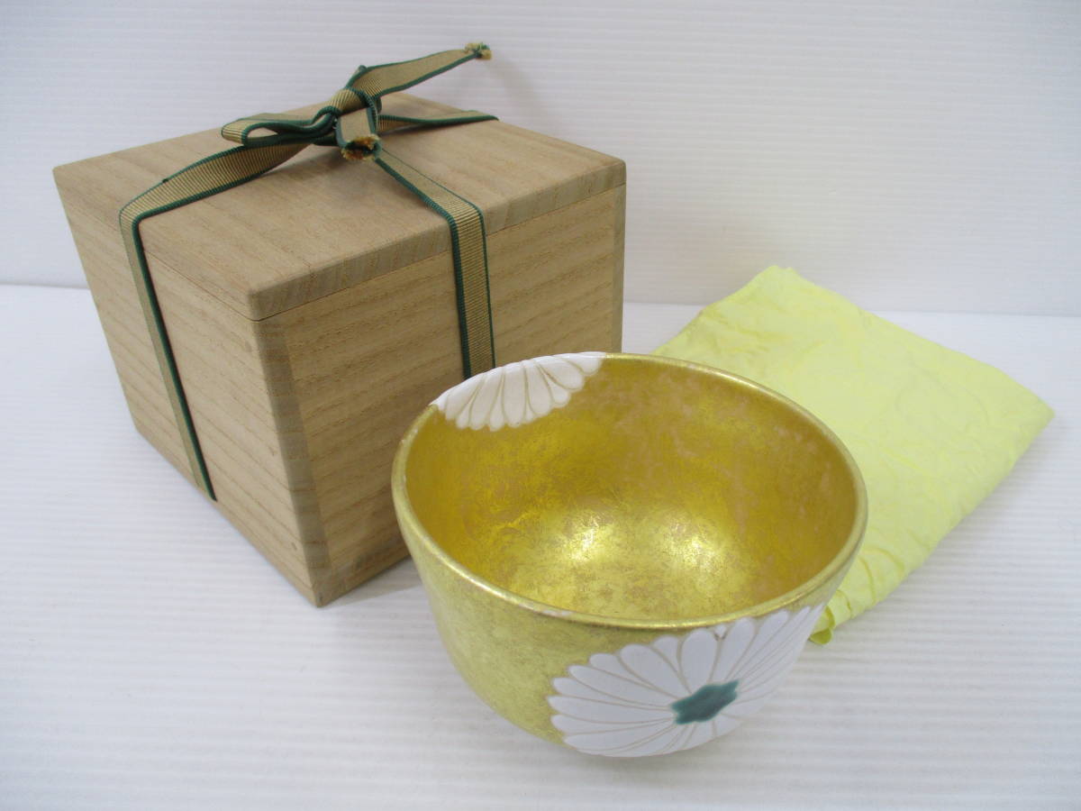 2111WS074 茶道具 茜窯 岡田花渓 菊絵茶碗 鵬雲斎書付 茶碗 www