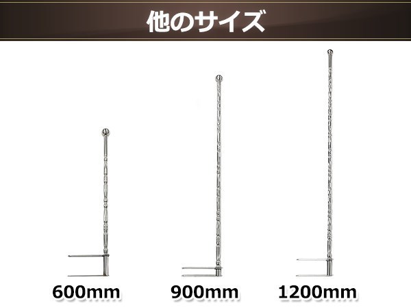 ふそう 日野 クオン いすゞ ステンレス 旗棒 全長1.2ｍ 19Φ絞りパイプ フラッグポール コーナーポール　レトロ デコトラ イベント 走り屋_画像5