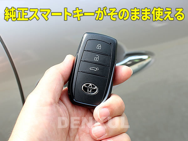 200系ハイエース(2013年12月~2017年11月)専用イージーロックキット【DK-LOCK】DENKUL デンクル 3
