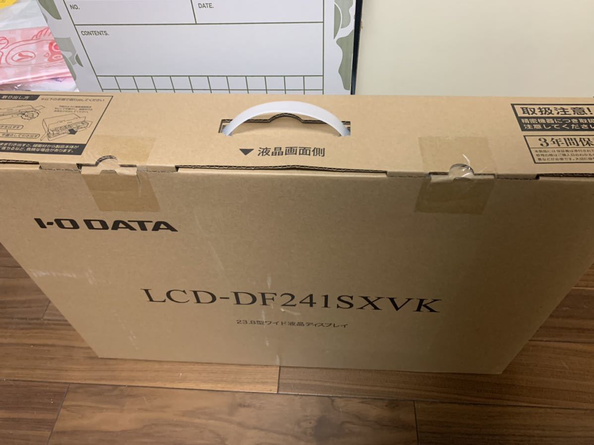 新品未開封品】IO DATA LCD-DF241SXVK 広視野角VAパネル採用 23.8型